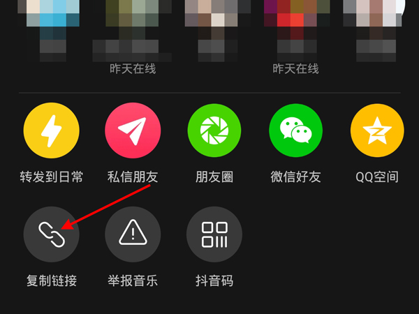 关于网易云音乐怎么导入剪映