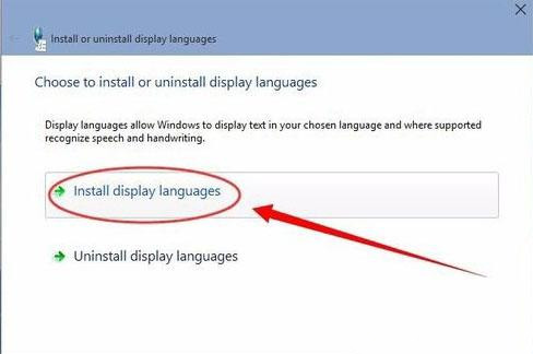 Win10如何安装语言包?中文语言包安装方法