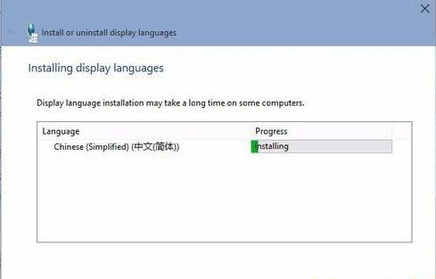 Win10如何安装语言包?中文语言包安装方法