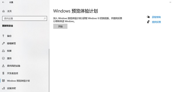 Win11版本应该如选择?Win11选择版本推荐