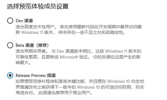 Win11版本应该如选择?Win11选择版本推荐