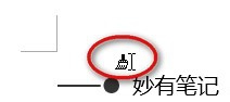 Word文档中怎么使用格式刷？格式刷怎么重复使用？