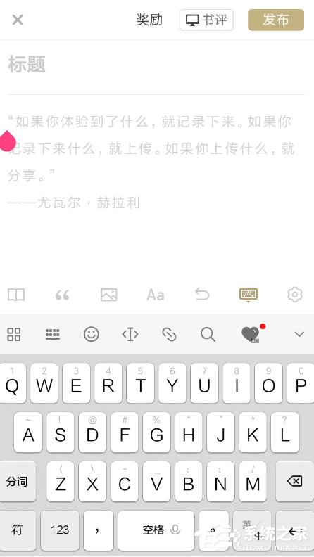 关于网易蜗牛读书怎么进行投稿