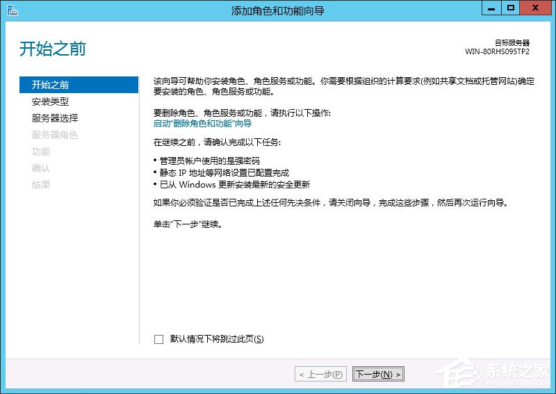 关于Win8系统如何安装.net（win8系统如何安装软件）