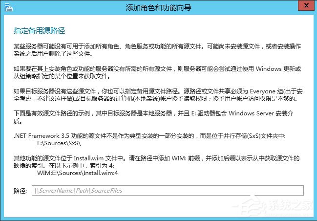 关于Win8系统如何安装.net（win8系统如何安装软件）