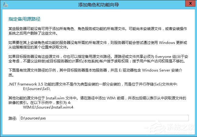 关于Win8系统如何安装.net（win8系统如何安装软件）