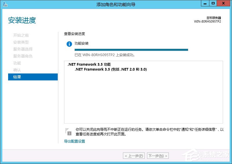 关于Win8系统如何安装.net（win8系统如何安装软件）