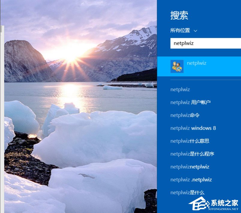 关于Win8开机密码怎么取消（win8开机密码取消不了）