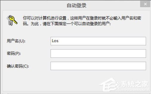 关于Win8开机密码怎么取消（win8开机密码取消不了）