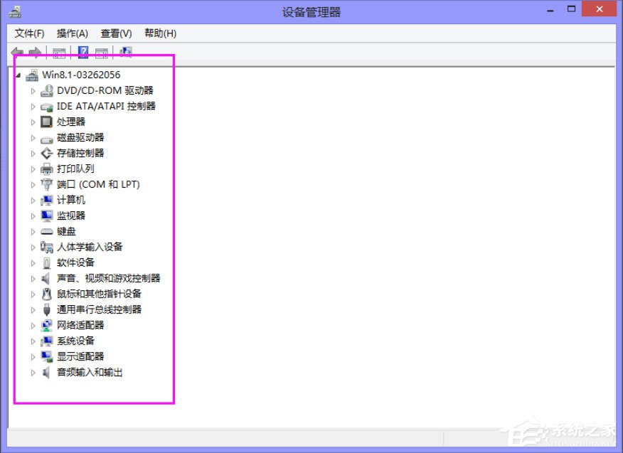 Win8系统提示“你的电脑遇到问题,需要重新启动”如何解决?