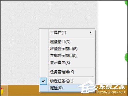 关于Win8开机直接进入Metro界面的设置方法