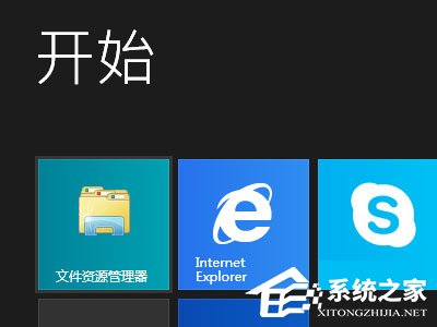 关于Win8开机直接进入Metro界面的设置方法