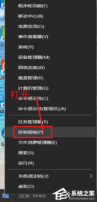 关于Win10系统如何删除账户（win10系统如何删除账户密码）