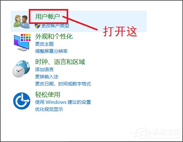 关于Win10系统如何删除账户（win10系统如何删除账户密码）