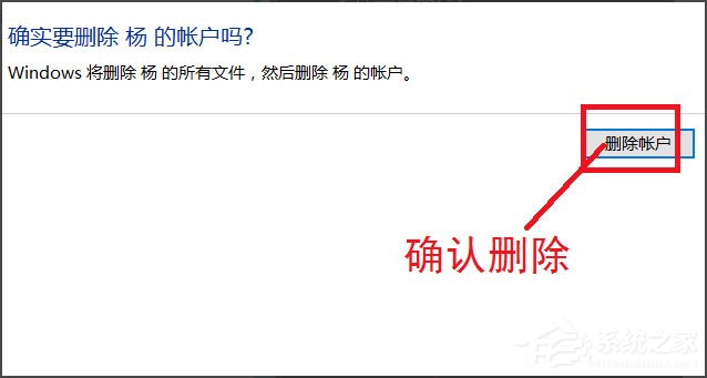 关于Win10系统如何删除账户（win10系统如何删除账户密码）