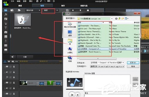 关于威力导演如何将照片制作成视频