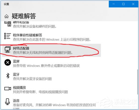 关于Win10