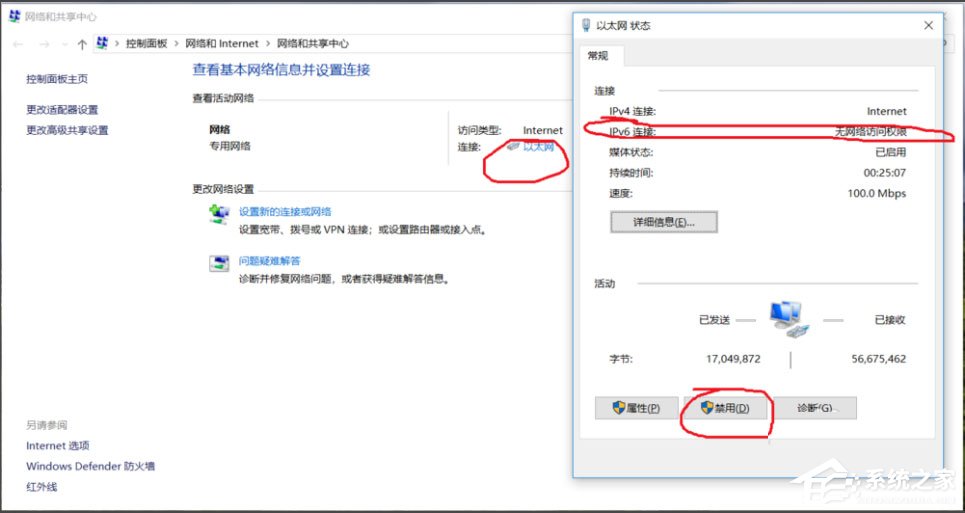 关于Win10