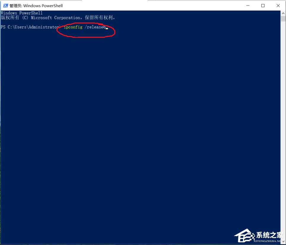 关于Win10
