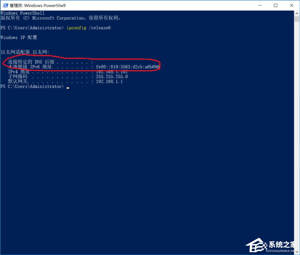 关于Win10
