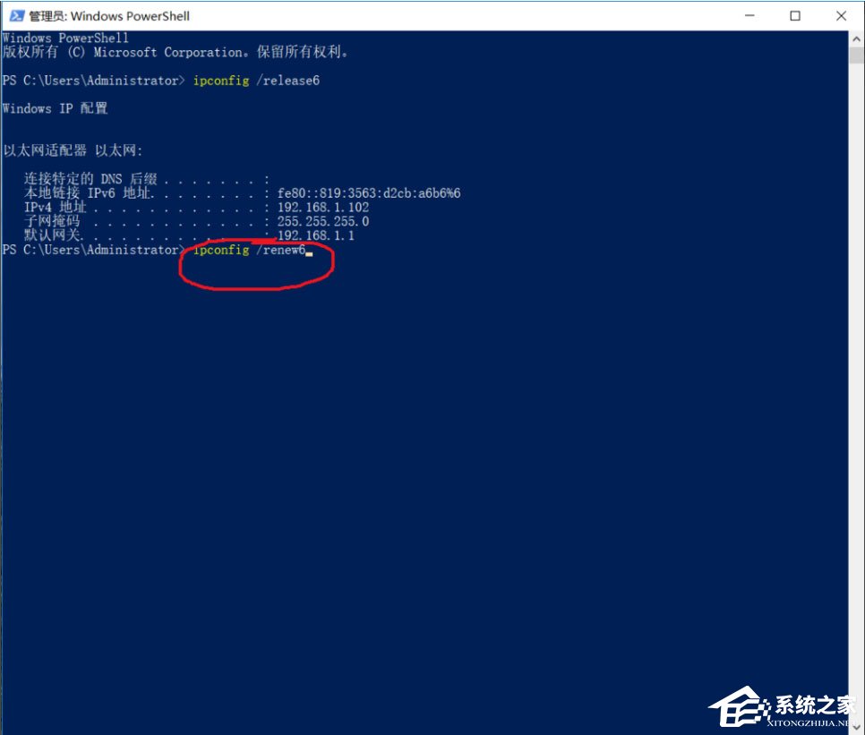 关于Win10