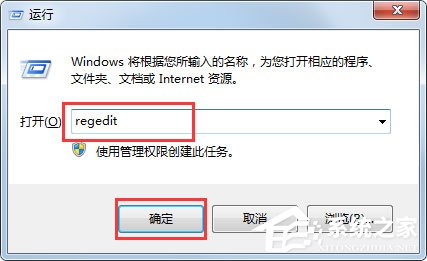 关于Win7