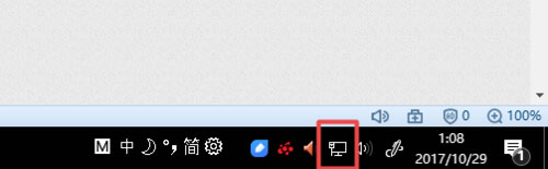 关于Win10系统如何设置静态IP地址