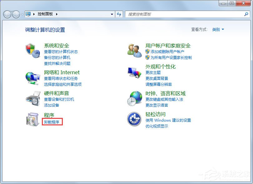 关于Win7如何卸载IE10浏览器（win7怎么卸载ie10浏览器）