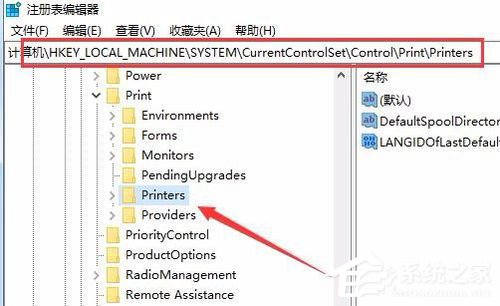关于Win10安装打印机提示“Print