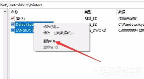 关于Win10安装打印机提示“Print