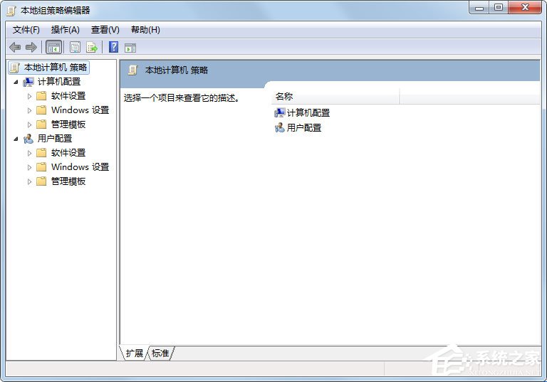 关于Win7系统任务管理器已被系统管理员停用怎么解决