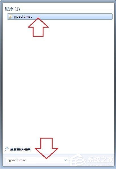 Win7系统程序兼容助手服务怎么关闭?