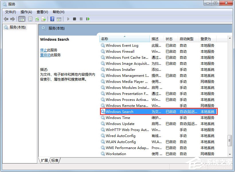 关于Win7搜不到文件如何解决（win7在文件夹搜不到文件）