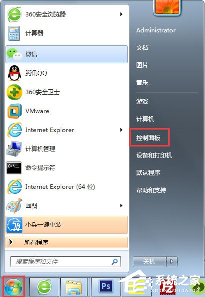 关于Win7搜不到文件如何解决（win7在文件夹搜不到文件）