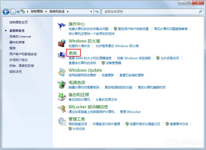 关于Win7系统电脑关机后自动开机如何解决