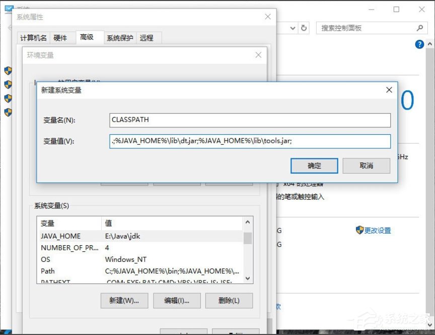 关于Win10系统怎么配置Java环境变量