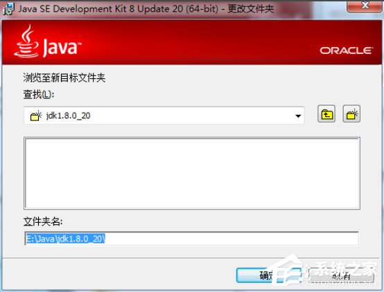 关于Win7怎么配置Java环境变量