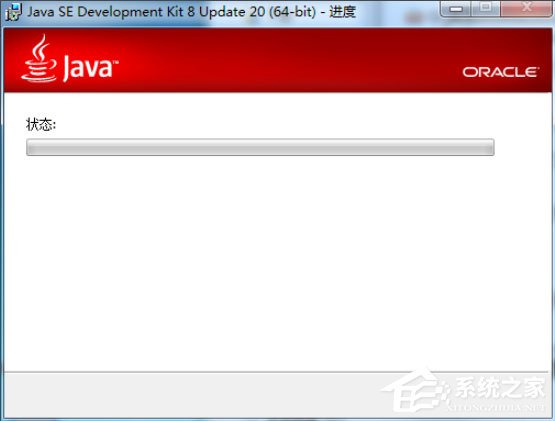 关于Win7怎么配置Java环境变量
