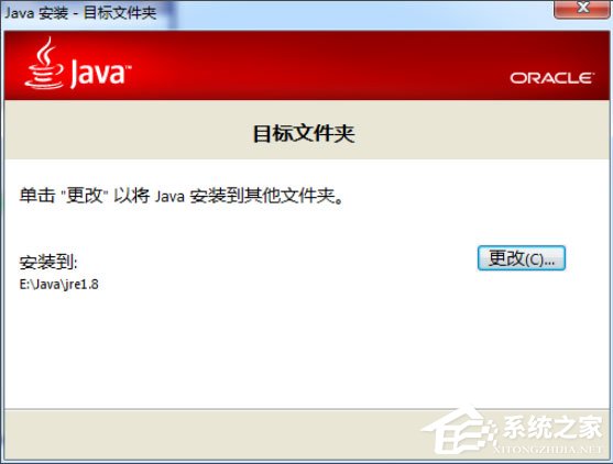关于Win7怎么配置Java环境变量