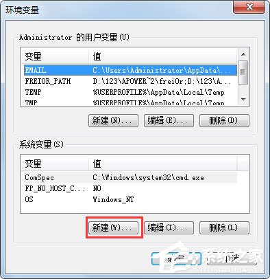 关于Win7怎么配置Java环境变量