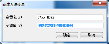 关于Win7怎么配置Java环境变量