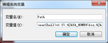 关于Win7怎么配置Java环境变量