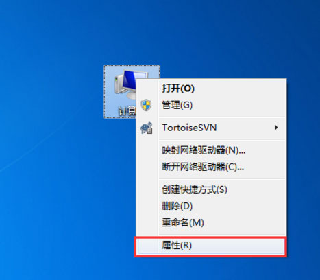 关于Win7系统怎么解决taskkill不是内部命令