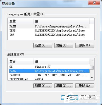 关于Win7系统怎么解决taskkill不是内部命令