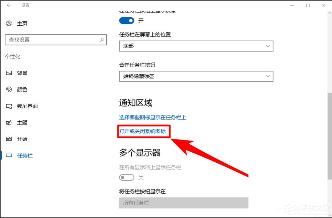 Win10音量控制不见了如何解决?