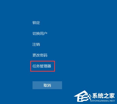 Win10音量控制不见了如何解决?