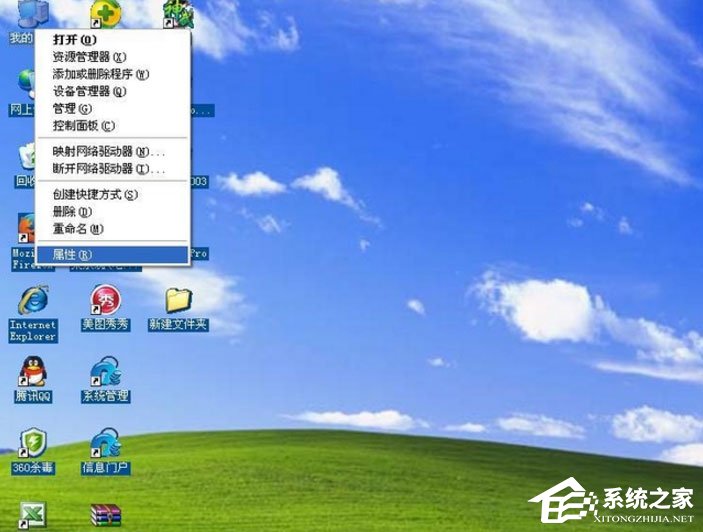 关于WinXP如何去掉桌面图标的蓝色阴影（桌面图标蓝色阴影怎么去掉）