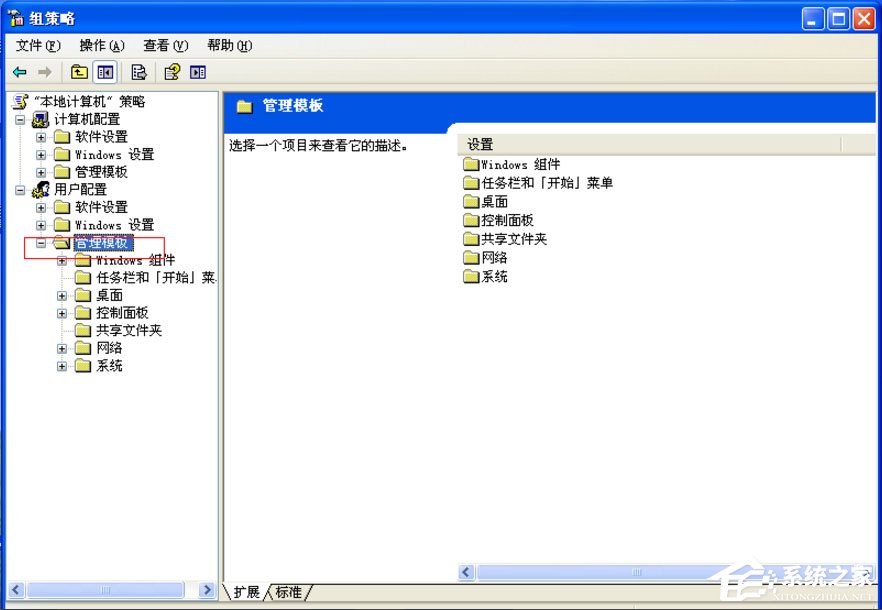 关于WinXP如何去掉桌面图标的蓝色阴影（桌面图标蓝色阴影怎么去掉）
