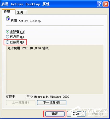 关于WinXP如何去掉桌面图标的蓝色阴影（桌面图标蓝色阴影怎么去掉）