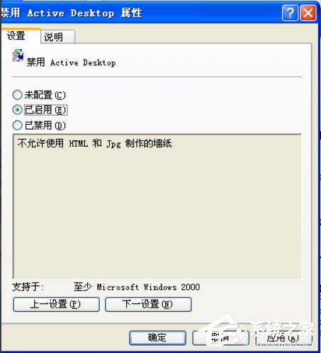 关于WinXP如何去掉桌面图标的蓝色阴影（桌面图标蓝色阴影怎么去掉）